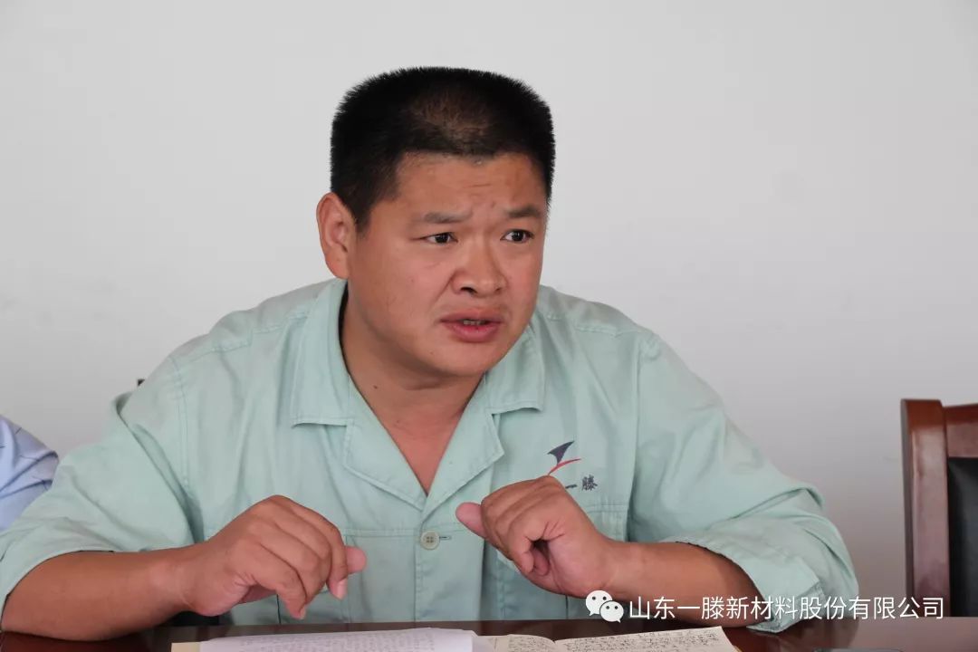 一滕新材料公司党支部召开 “不忘初心，牢记使命”主题教育工作会议