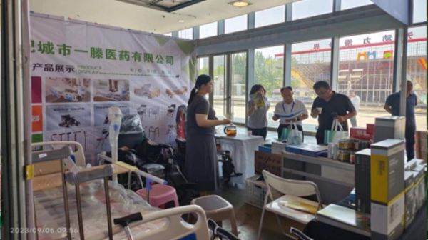 肥城一滕医药公司亮相泰山国际福祉暨康复设备博览会