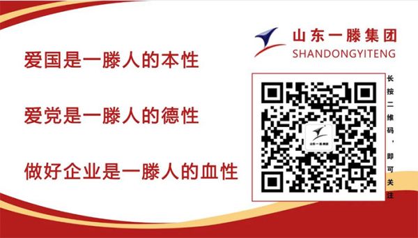 肥城一滕医药公司员工李爱民获评“肥城市技术能手”荣誉