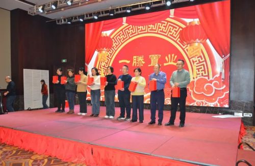 山东一滕置业有限公司2024年年会在泰安一滕松峪酒店圆满举办