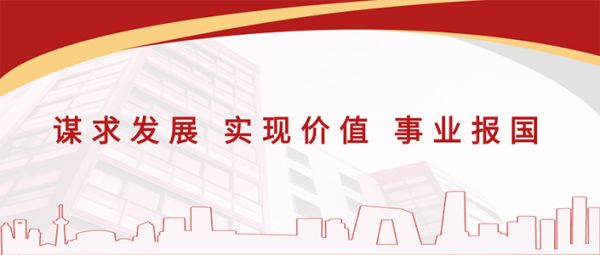 【春意正浓沐书香 享阅时光话成长】一滕集团组织开展世界读书日读书分享活动