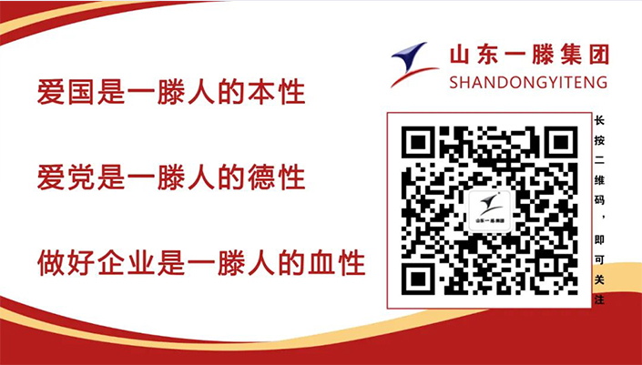 【干一项工程 树一块丰碑】一滕建设集团收到华能至岳阳绿色化工园供热(二期)项目施工的表扬函