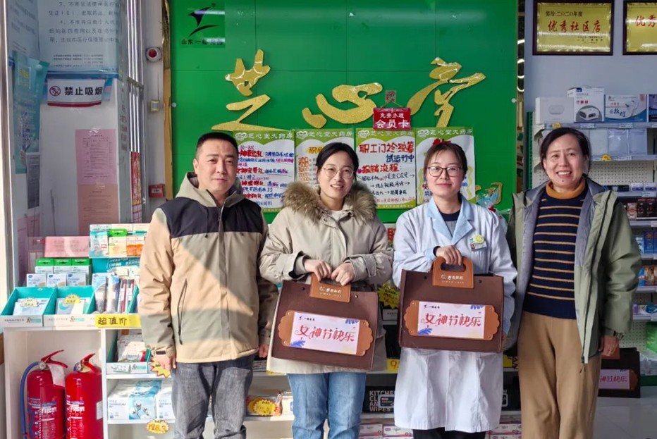 【巾帼展风采 时代建新功】宁阳一滕医药有限公司开展“妇女节”系列活动