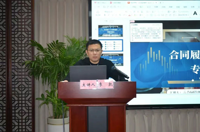 一滕集团举办2025***期工程风险防控专题培训班（***天）