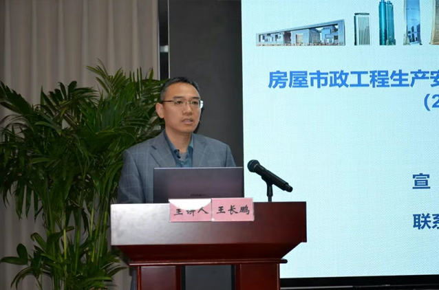 一滕集团举办2025***期工程风险防控专题培训班（***天）