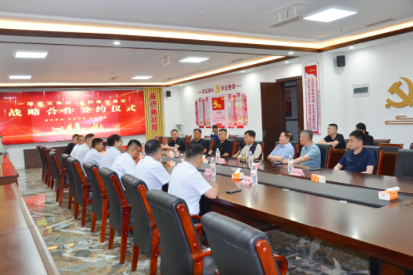 一滕建设集团与金架建设集团达成战略合作