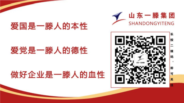 【不忘初心 牢记使命】宁阳一滕医药有限公司党支部开展热烈庆祝建党104周年庆祝活动