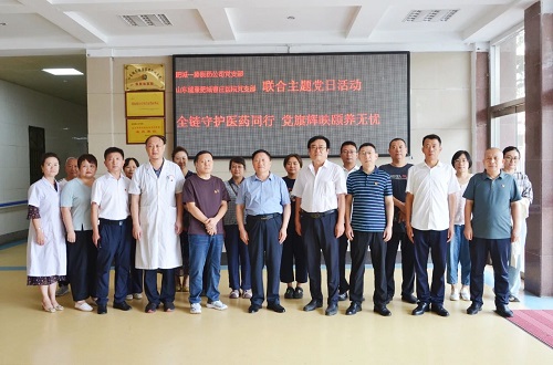 肥城一滕医药与曹庄医院携手开展“全链守护医药同行 党旗辉映颐养无忧”党建活动