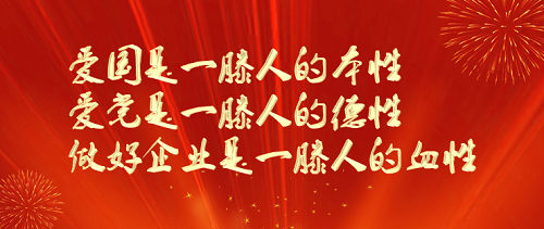 【铭记历史 勿忘国耻】宁阳一滕医药公司组织员工观看电影《731》