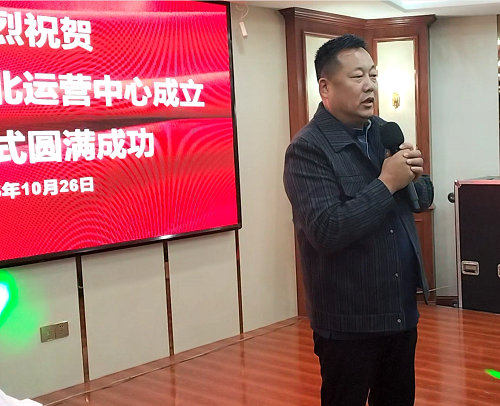 一滕集团西北运营中心成立仪式精彩瞬间回顾