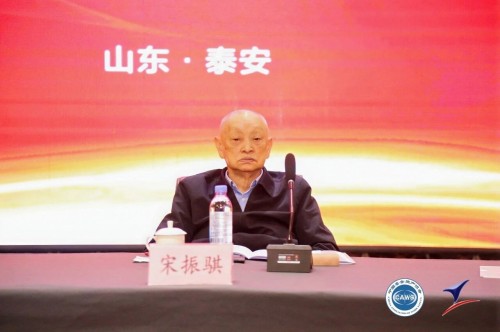 【关注】安全生产协会绿色矿山专业委员会会员代表大会暨绿色矿山技术交流会隆重召开