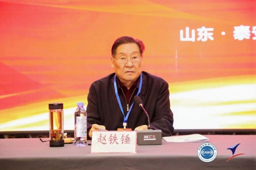 【关注】安全生产协会绿色矿山专业委员会会员代表大会暨绿色矿山技术交流会隆重召开