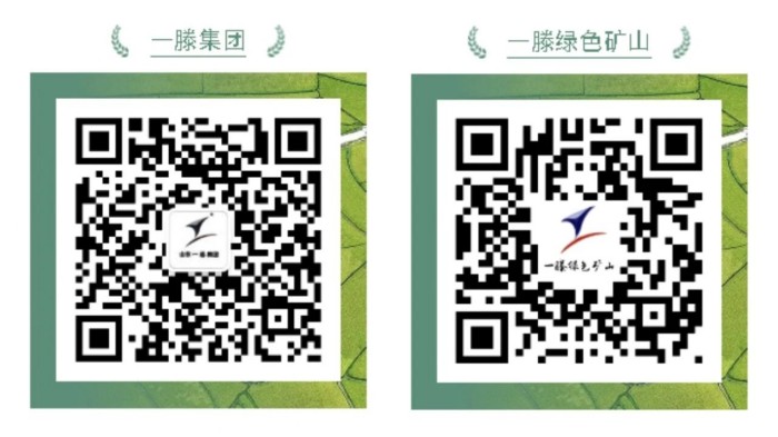 安全生产协会会长、安全监管总局原副局长、煤矿安监局原局长赵铁锤到一滕集团参观考察