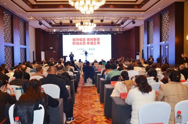 从礼仪规范到心理赋能的全面成长——集团商务礼仪及职业心理健康培训心得合集（四）