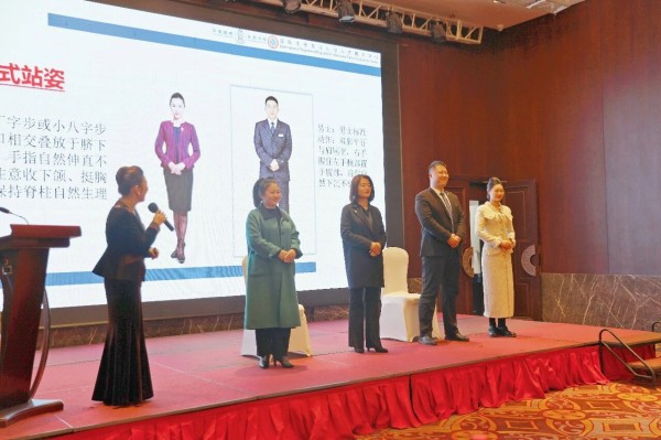 从礼仪规范到心理赋能的全面成长——集团商务礼仪及职业心理健康培训心得合集（五）