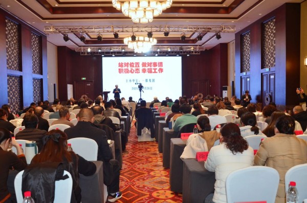 从礼仪规范到心理赋能的全面成长——集团商务礼仪及职业心理健康培训心得合集（五）