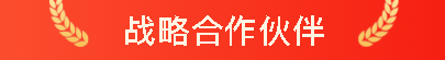 载誉前行！一滕建设集团多项荣誉加身，用实力诠释匠心担当