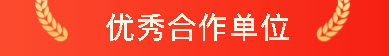 载誉前行！一滕建设集团多项荣誉加身，用实力诠释匠心担当
