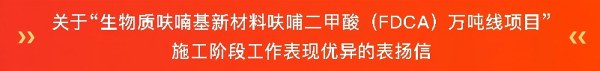 承荣誉之光 启发展新程 | 一滕建设2025全年荣誉回顾