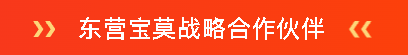 承荣誉之光 启发展新程 | 一滕建设2025全年荣誉回顾