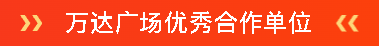 承荣誉之光 启发展新程 | 一滕建设2025全年荣誉回顾