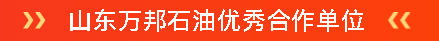 承荣誉之光 启发展新程 | 一滕建设2025全年荣誉回顾