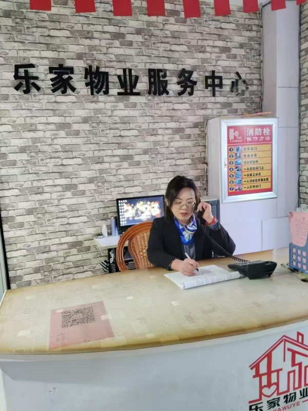 致敬劳动者 争做奋斗者——夏艳艳:情系业主践初心 暖心服务显担当