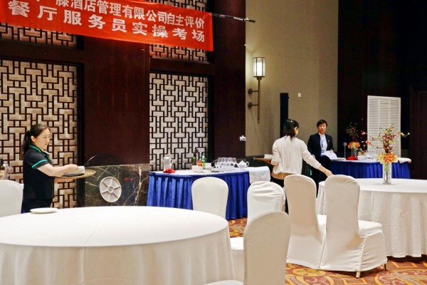 以赛砺技 淬炼匠心｜泰安一滕松峪酒店圆满完成2026年度职业技能等级认定工作