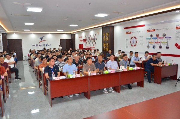 合规同行  合作双赢｜一滕集团2026年第三期《合规护航合作 规范共筑双赢》专题培训班圆满结束