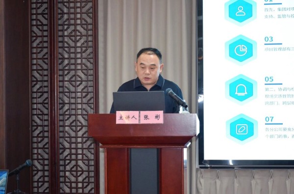 合规同行  合作双赢｜一滕集团2026年第三期《合规护航合作 规范共筑双赢》专题培训班圆满结束