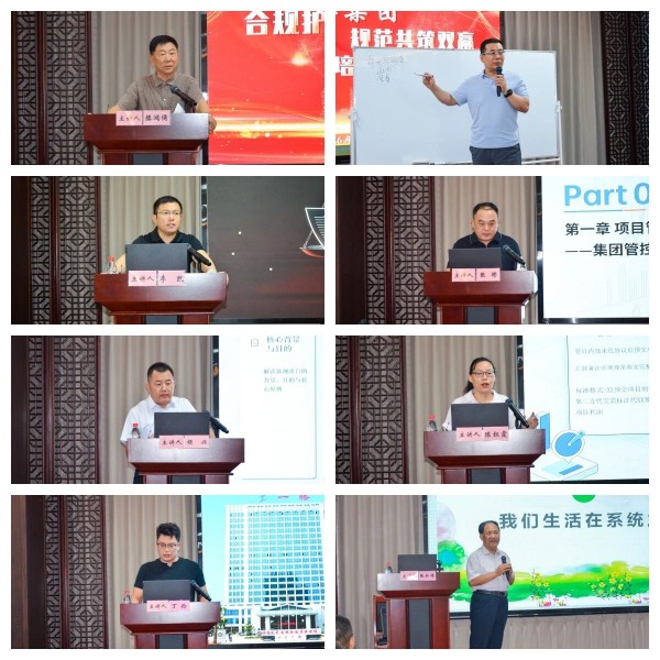 合规之路需要同频共振方能行稳致远
