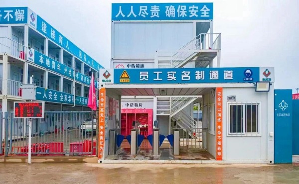 【项目动态】一滕建设集团海淀十二年制学校及幼儿园机电安装项目