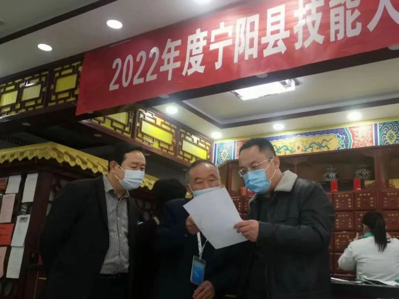 宁阳一滕医药有限公司成功举办宁阳县技能人才职业技能大赛