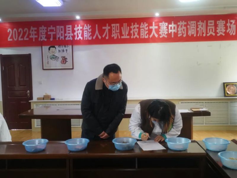 宁阳一滕医药有限公司成功举办宁阳县技能人才职业技能大赛