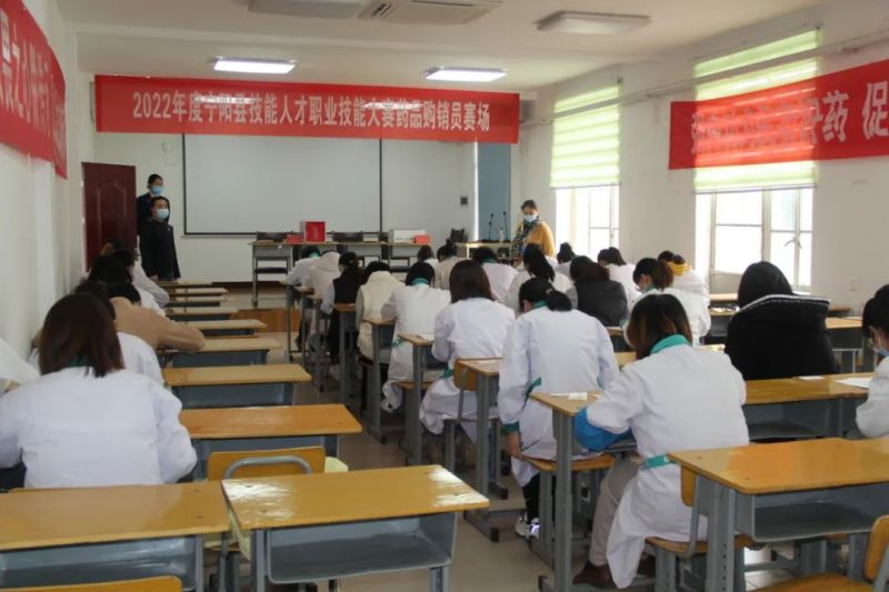 宁阳一滕医药有限公司成功举办宁阳县技能人才职业技能大赛