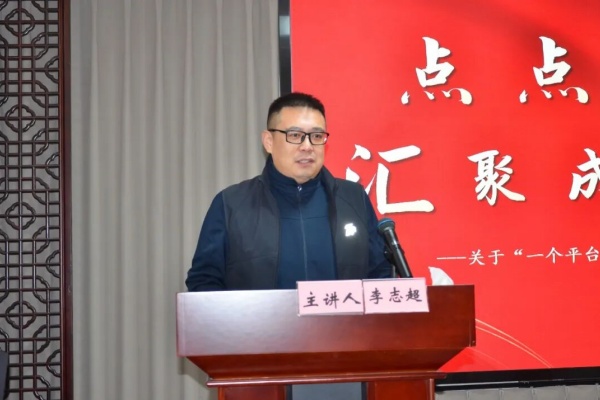 赋能成长，聚力前行｜一滕集团2026年项目经理现场管理与综合能力提升专题培训班圆满落幕