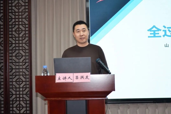 赋能成长，聚力前行｜一滕集团2026年项目经理现场管理与综合能力提升专题培训班圆满落幕