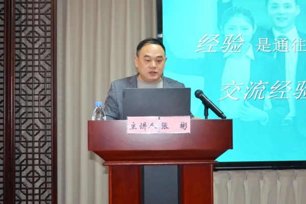 赋能成长，聚力前行｜一滕集团2026年项目经理现场管理与综合能力提升专题培训班圆满落幕