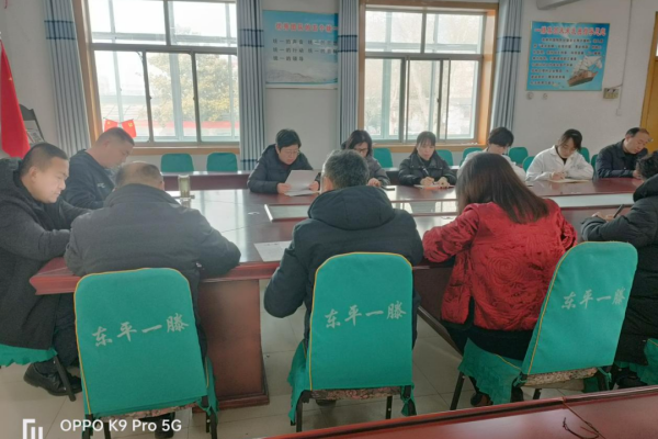 东平一滕医药公司传达集团述职工作会精神