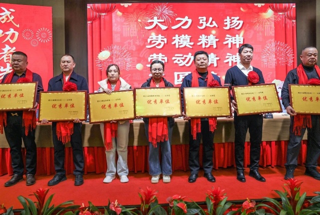 【乘势而上开新局  砥砺前行谱新篇】一滕集团2025年总结表彰大会暨2026年度责任状授领仪式隆重举行