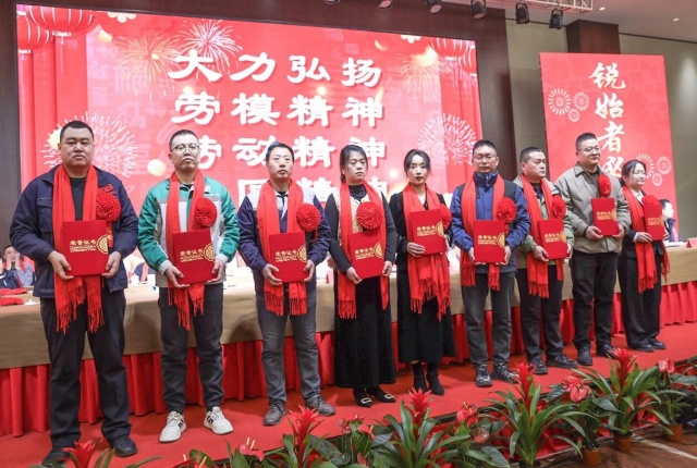 【乘势而上开新局  砥砺前行谱新篇】一滕集团2025年总结表彰大会暨2026年度责任状授领仪式隆重举行