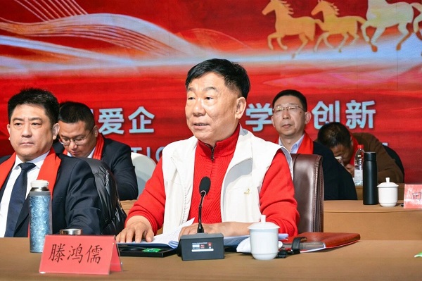 【乘势而上开新局  砥砺前行谱新篇】一滕集团2025年总结表彰大会暨2026年度责任状授领仪式隆重举行