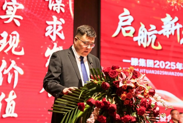 【关注】集团2025年度总结表彰大会先进单位和先进个人代表精彩发言